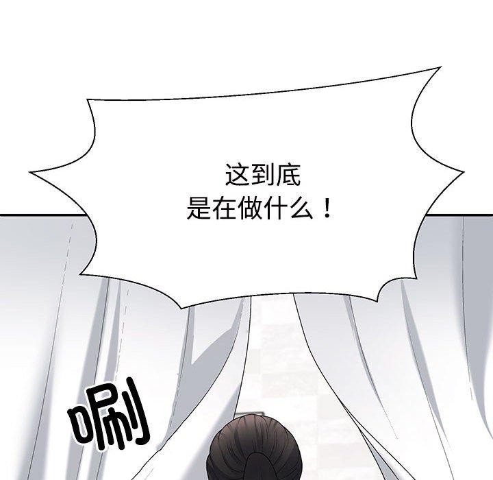 第23话 - 第16.jpg页