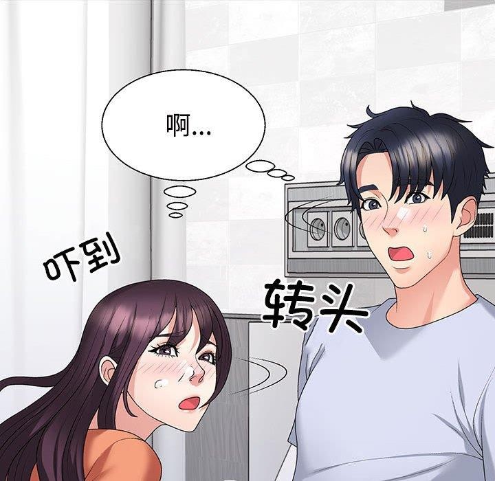 第23话 - 第19.jpg页