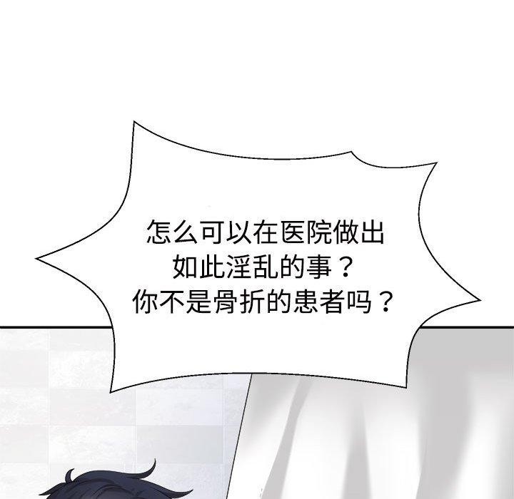 第23话 - 第25.jpg页