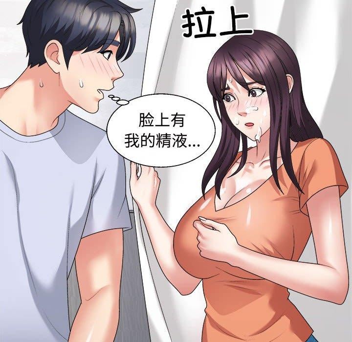 第23话 - 第26.jpg页