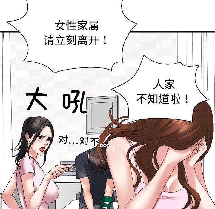 第23话 - 第28.jpg页