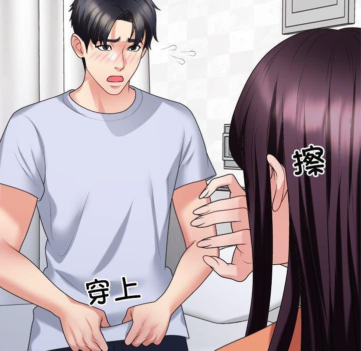 第23话 - 第33.jpg页