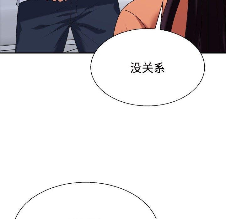 第23话 - 第34.jpg页
