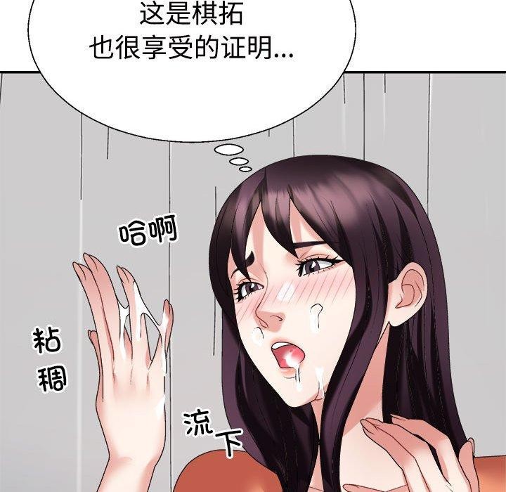 第23话 - 第35.jpg页
