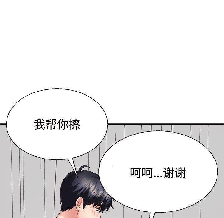 第23话 - 第37.jpg页