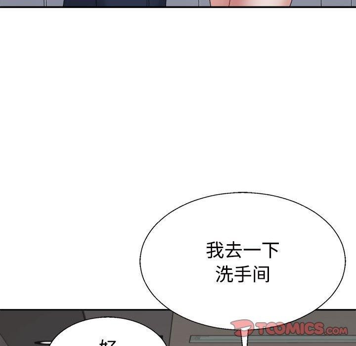 第23话 - 第39.jpg页