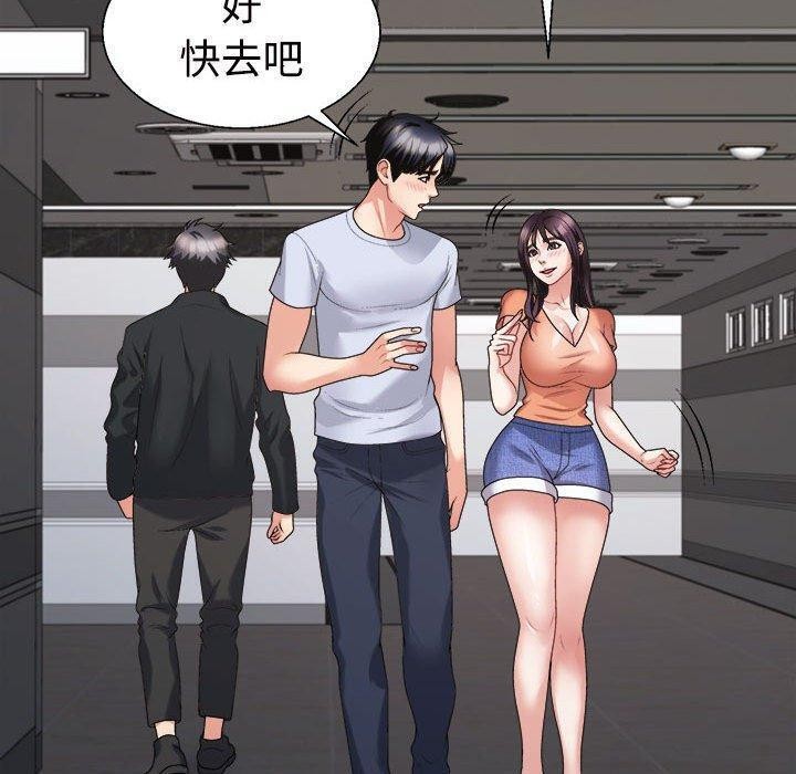 第23话 - 第40.jpg页