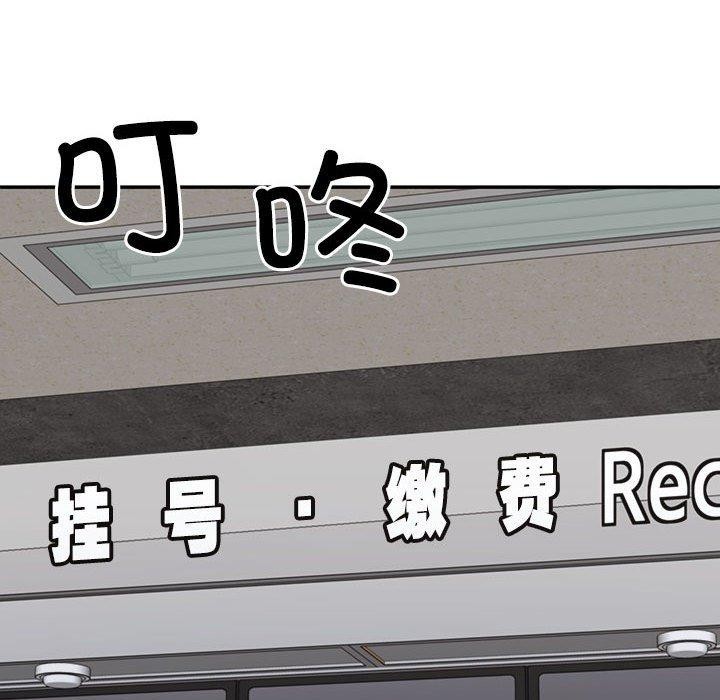 第23话 - 第42.jpg页