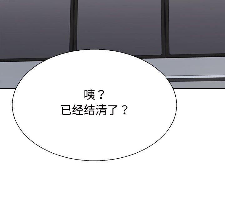 第23话 - 第43.jpg页