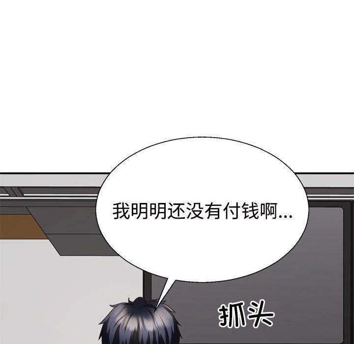 第23话 - 第44.jpg页