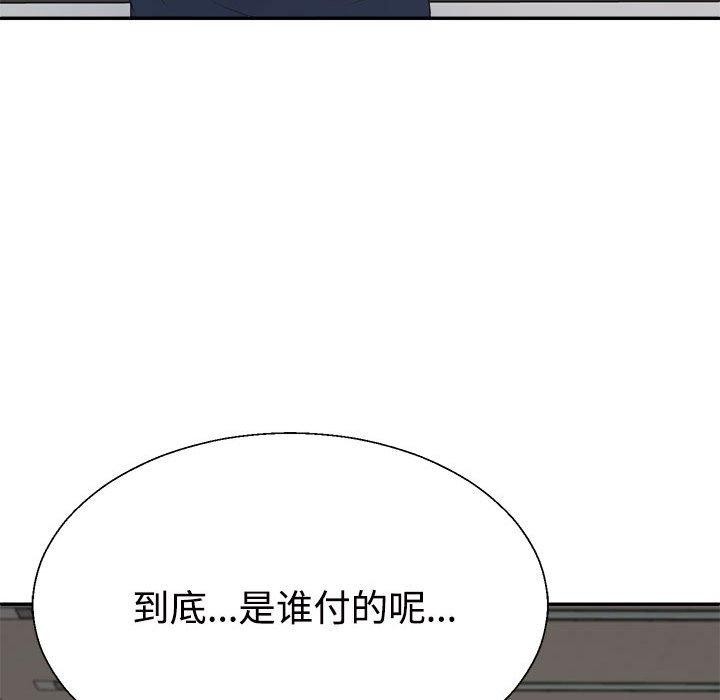 第23话 - 第46.jpg页