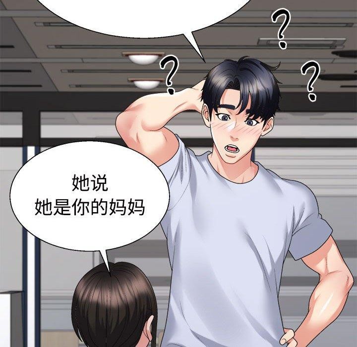 第23话 - 第47.jpg页