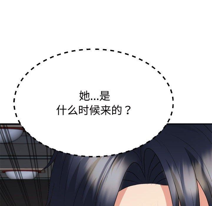 第23话 - 第51.jpg页