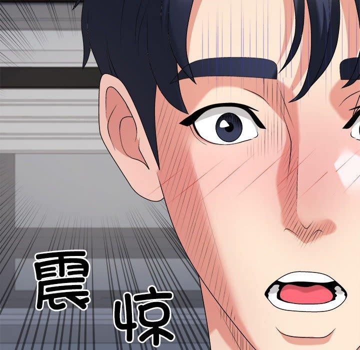 第23话 - 第52.jpg页