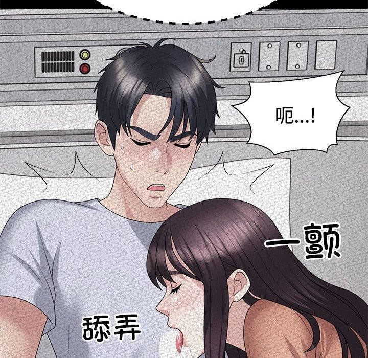 第23话 - 第54.jpg页