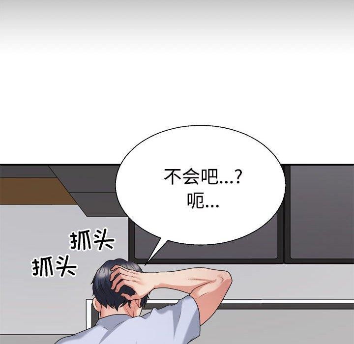第23话 - 第56.jpg页