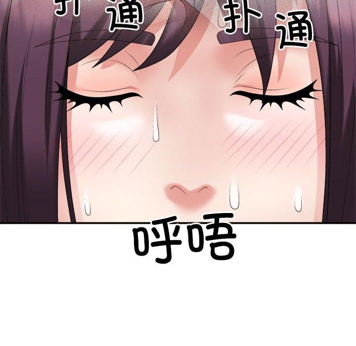 第23话 - 第64.jpg页