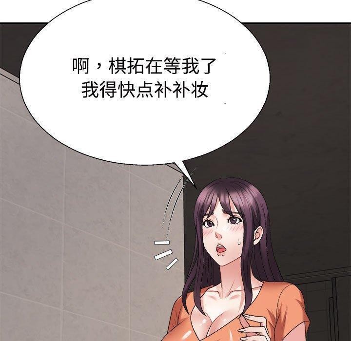 第23话 - 第70.jpg页