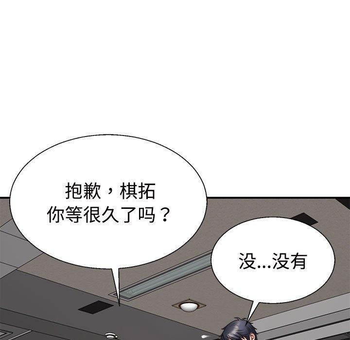 第23话 - 第72.jpg页