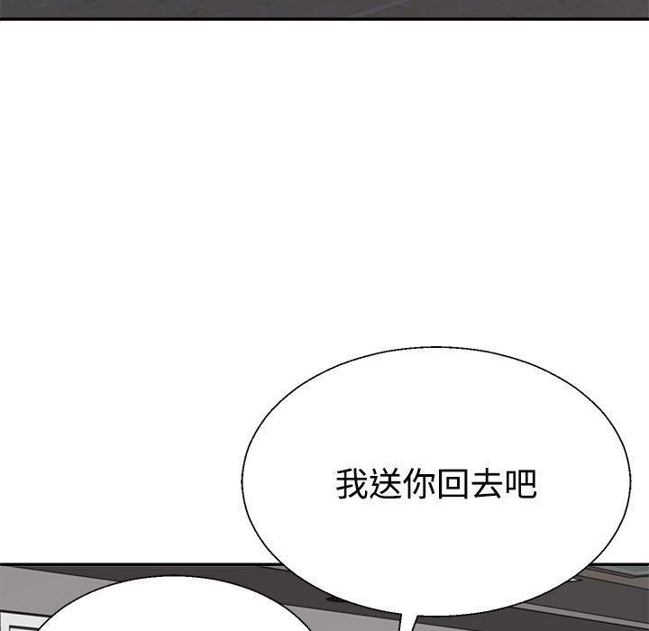 第23话 - 第74.jpg页