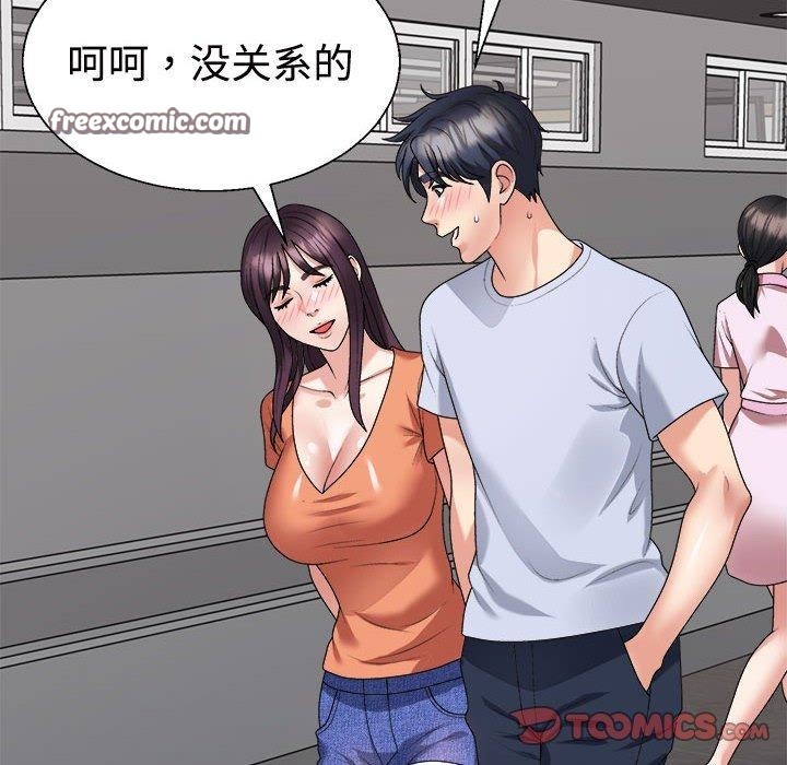 第23话 - 第75.jpg页