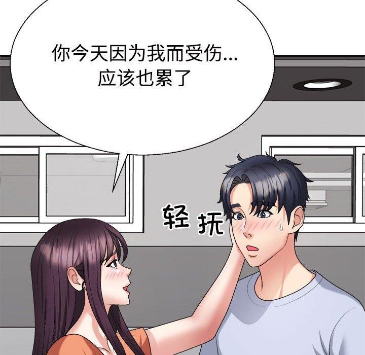 第23话 - 第77.jpg页