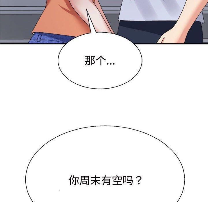 第23话 - 第83.jpg页