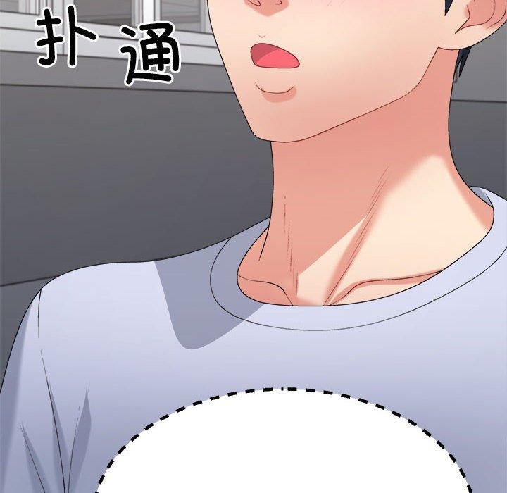 第23话 - 第87.jpg页