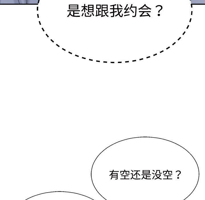 第23话 - 第88.jpg页