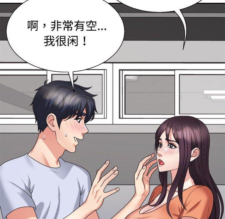 第23话 - 第89.jpg页