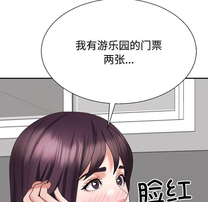 第23话 - 第91.jpg页