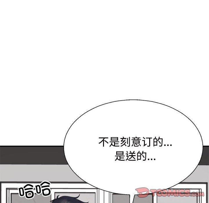 第23话 - 第93.jpg页
