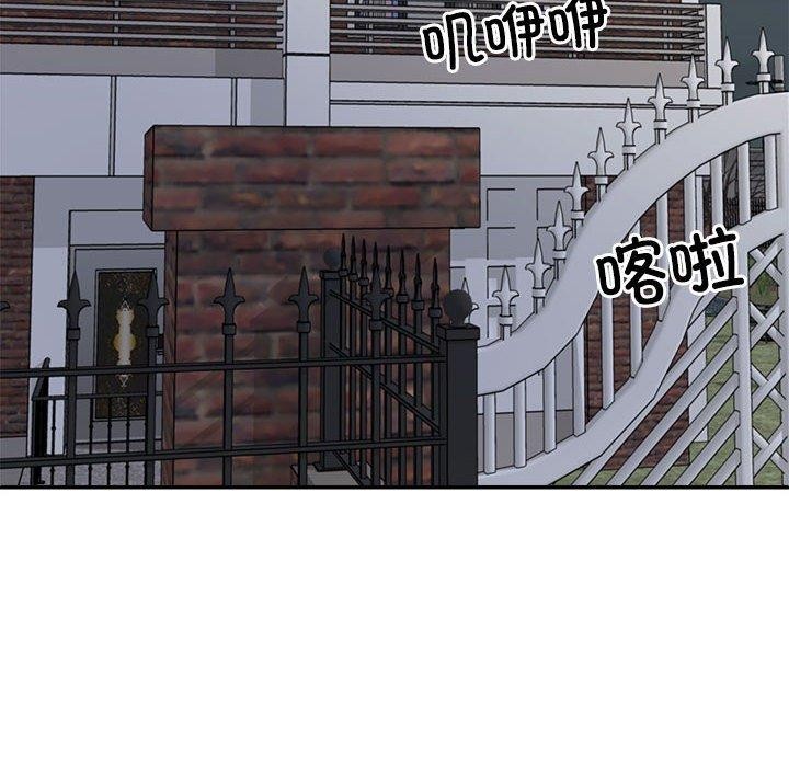 第23话 - 第97.jpg页