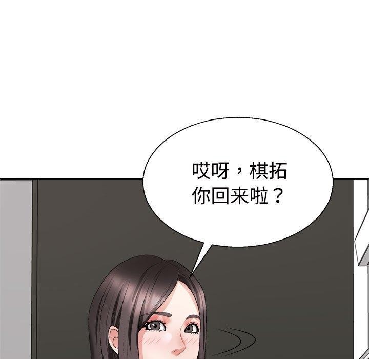 第23话 - 第98.jpg页