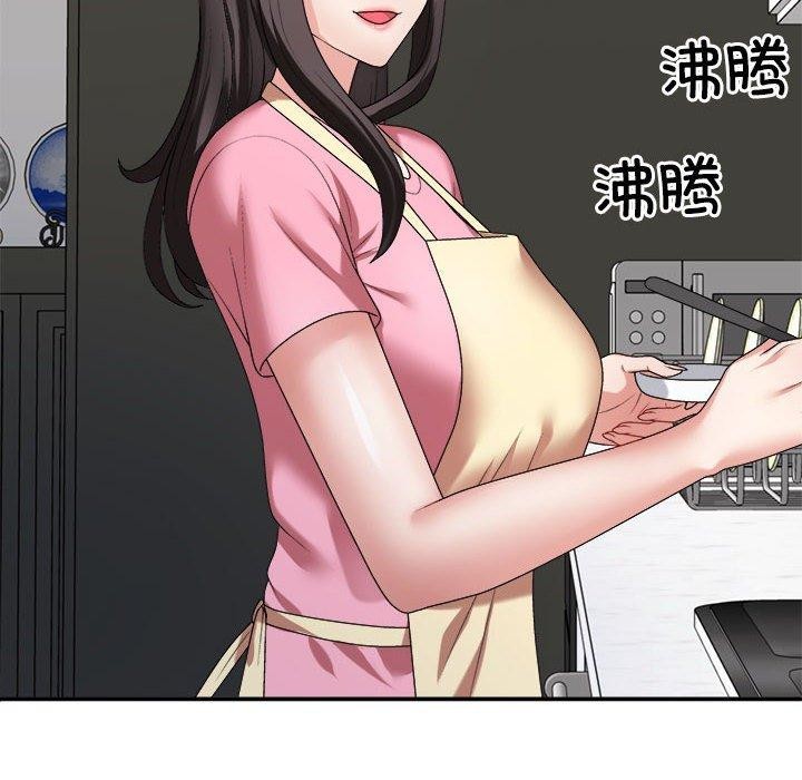 第23话 - 第99.jpg页