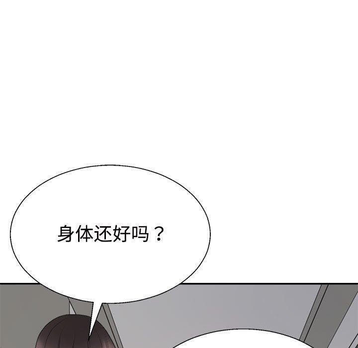 第23话 - 第100.jpg页
