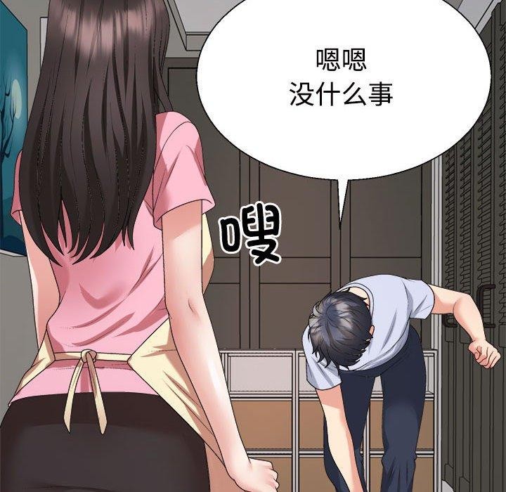 第23话 - 第101.jpg页