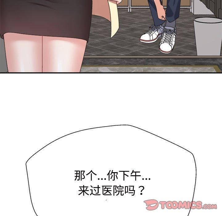 第23话 - 第102.jpg页