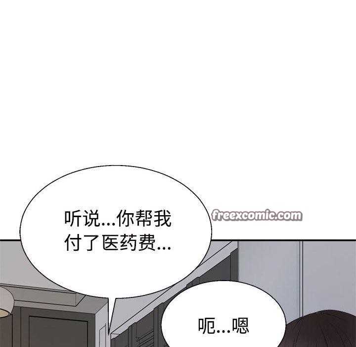 第23话 - 第105.jpg页
