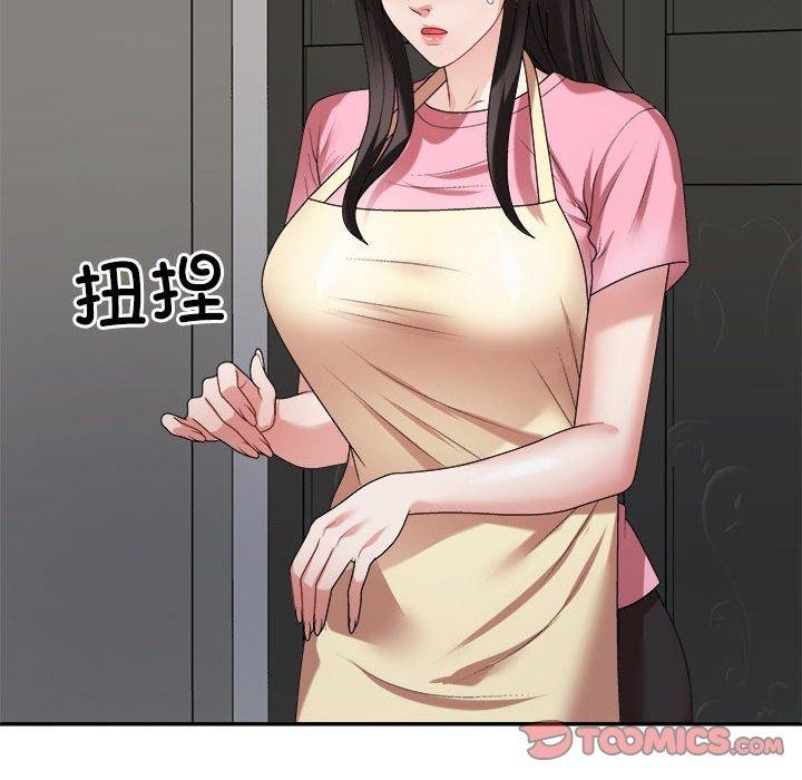 第23话 - 第111.jpg页
