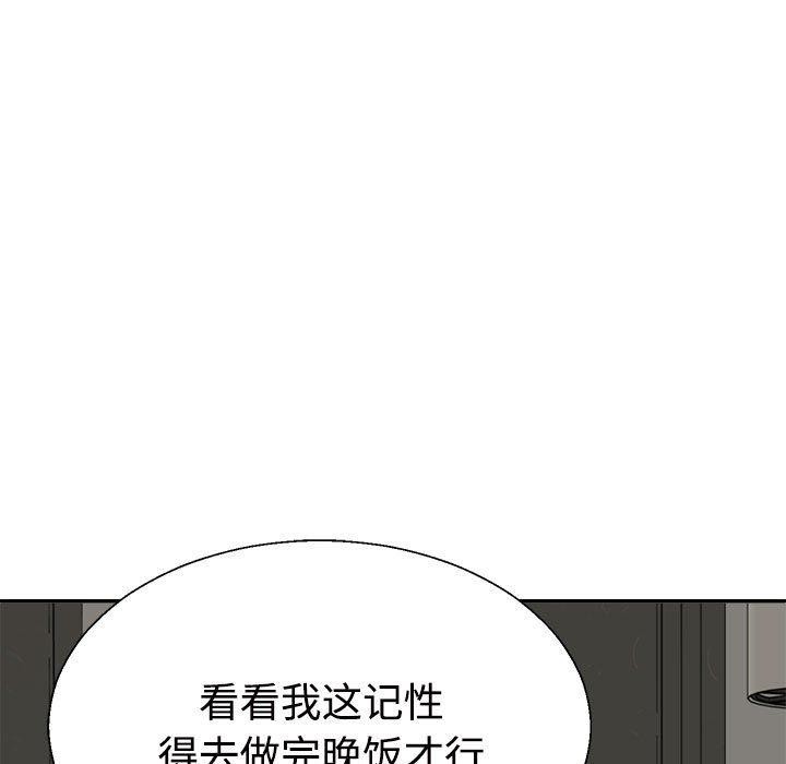 第23话 - 第112.jpg页