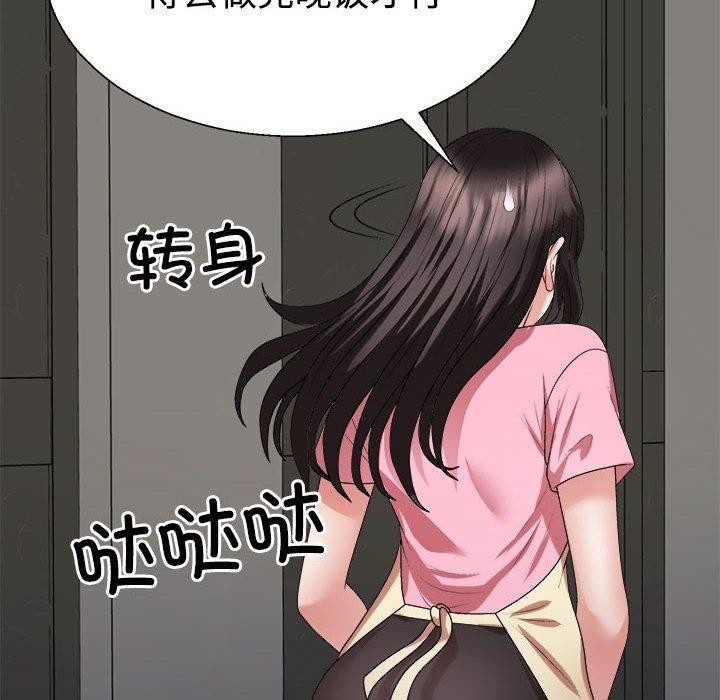 第23话 - 第113.jpg页