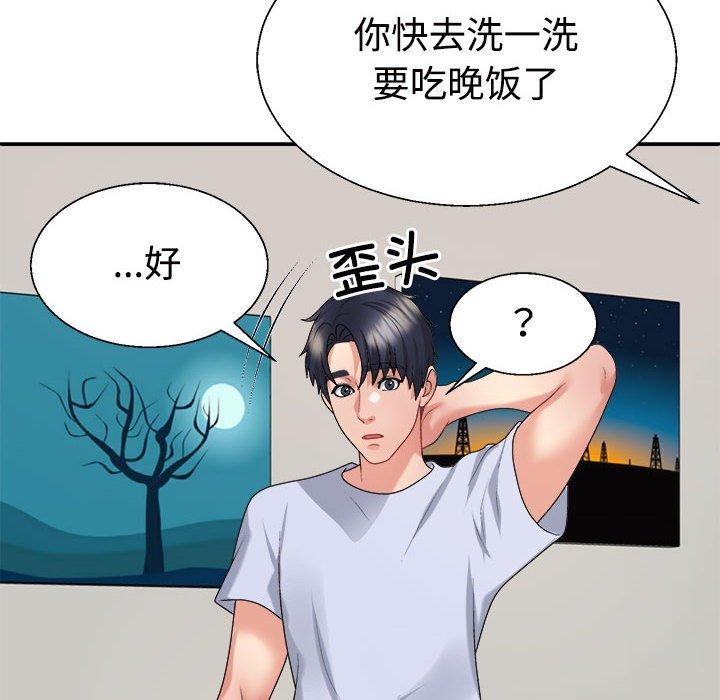 第23话 - 第115.jpg页