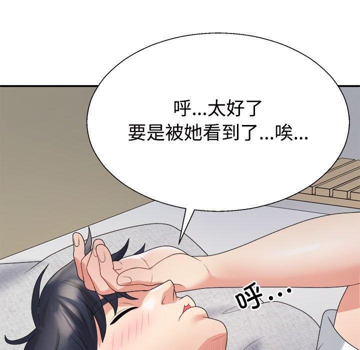 第23话 - 第122.jpg页
