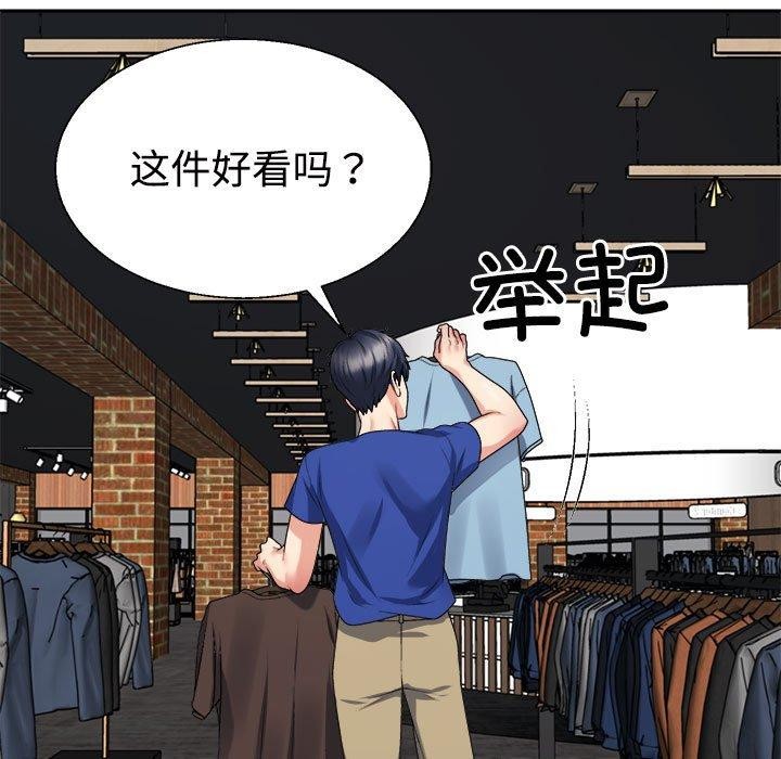 第23话 - 第132.jpg页