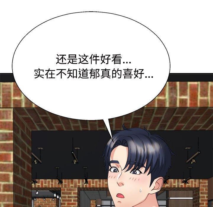 第23话 - 第134.jpg页