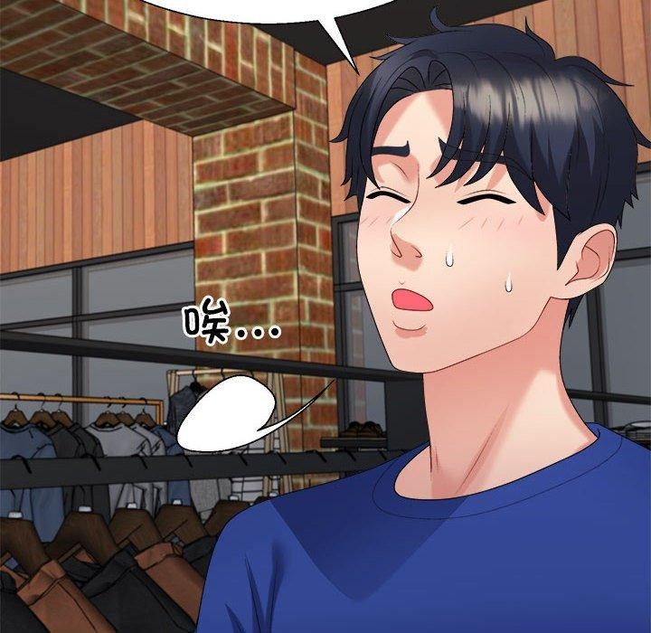 第23话 - 第137.jpg页