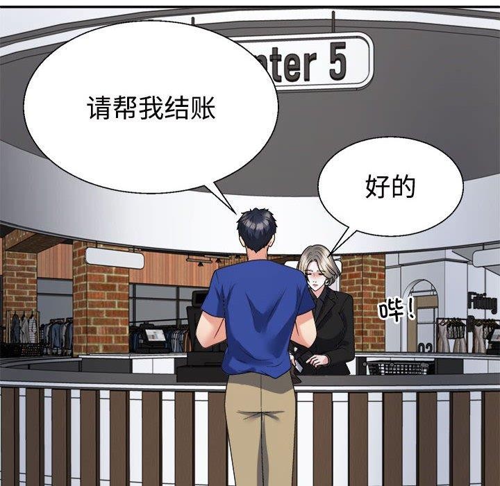 第23话 - 第139.jpg页