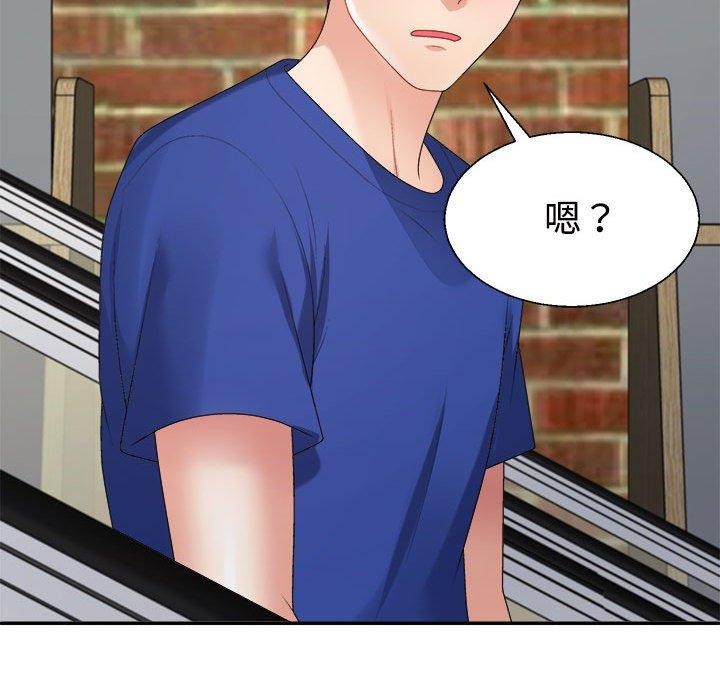 第23话 - 第144.jpg页