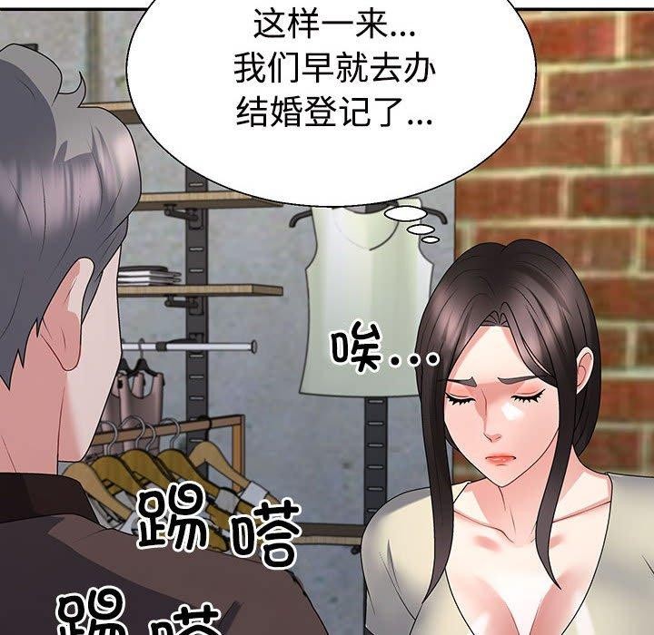 第23话 - 第155.jpg页